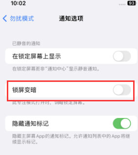 苹北碚果维修分享iPhone主屏幕壁纸显得模糊怎么办