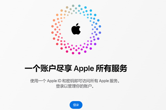 北碚iPhone维修中心分享iPhone下载应用时重复提示输入账户密码怎么办 