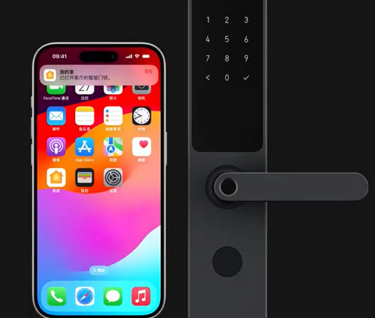 北碚iPhone维修站分享在iPhone上使用家庭钥匙开启智能门锁 