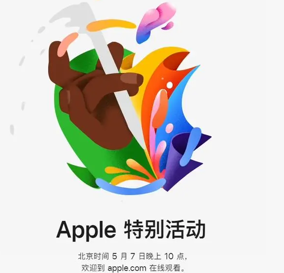 北碚北碚ipad维修服务点分享新款iPad Pro和iPad Air要来了