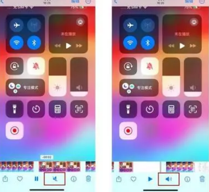 北碚苹果15维修网点分享iPhone15录屏没有声音怎么办 