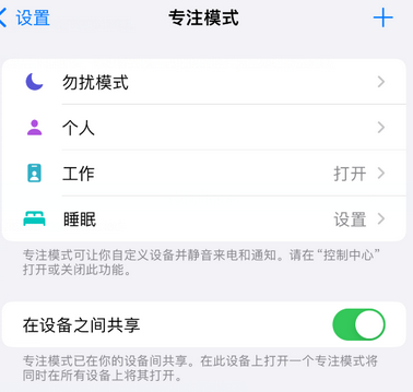 北碚iPhone维修服务分享可在指定位置自动切换锁屏墙纸 