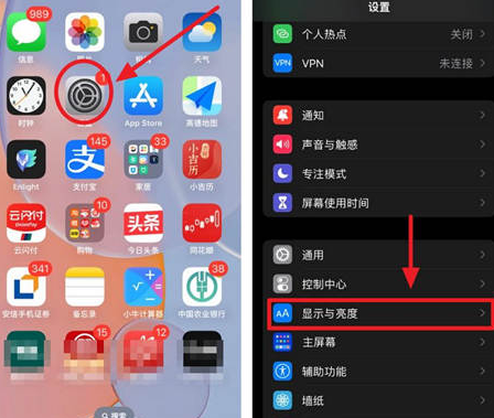 北碚苹果15换屏服务分享iPhone15屏幕常亮怎么办