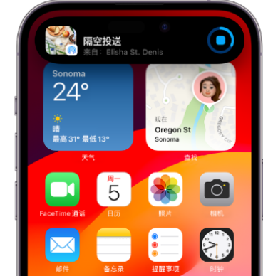 北碚apple维修服务分享两台iPhone靠近即可共享照片和视频 