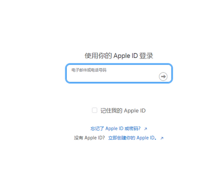 北碚苹果维修网点分享iPhone如何查询序列号 