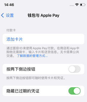 北碚苹果锁屏维修分享iPhone锁屏时声音忽大忽小调整方法