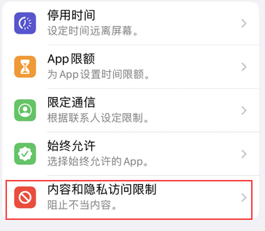 北碚appleID维修服务iPhone设置中Apple ID显示为灰色无法使用