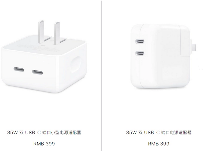 北碚苹果15服务店分享iPhone15系列会不会有35W有线充电