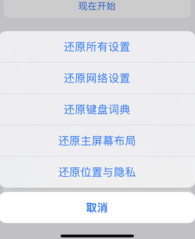 北碚apple服务站点分享iPhone上个人热点丢失了怎么办