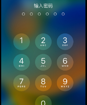 北碚apple维修店分享如何通过iCloud网页查找iPhone位置