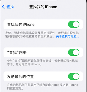 北碚apple维修店分享如何通过iCloud网页查找iPhone位置 