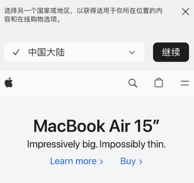 北碚apple授权维修如何将Safari浏览器中网页添加到桌面