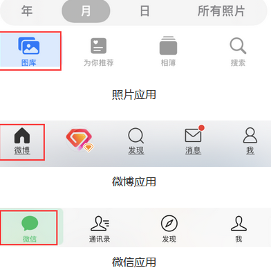 北碚苹果换屏维修分享iPhone屏幕上出现方块按钮如何隐藏 