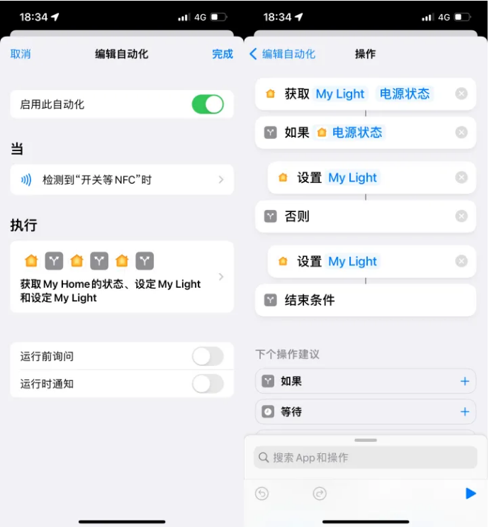 北碚苹果14服务点分享iPhone14中NFC功能的使用场景及使用方法 