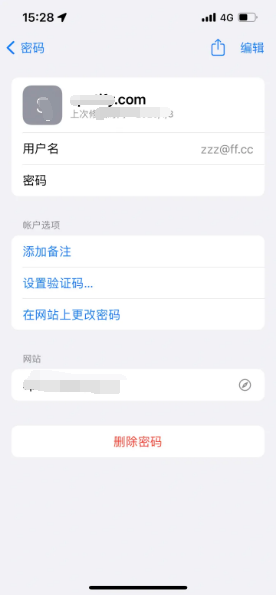 北碚苹果14服务点分享iPhone14忘记APP密码快速找回方法 