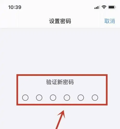 北碚苹果手机维修分享:如何安全的使用iPhone14？iPhone14解锁方法 