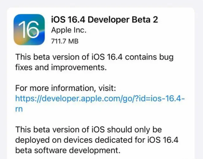 北碚苹果手机维修分享：iOS16.4 Beta2升级建议 