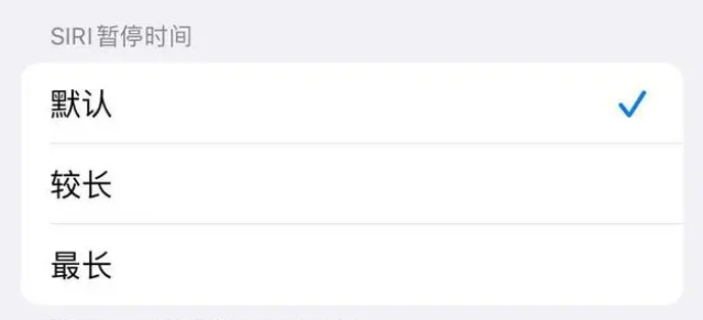 北碚苹果维修分享iOS 16上隐藏的Siri的四种新用法 
