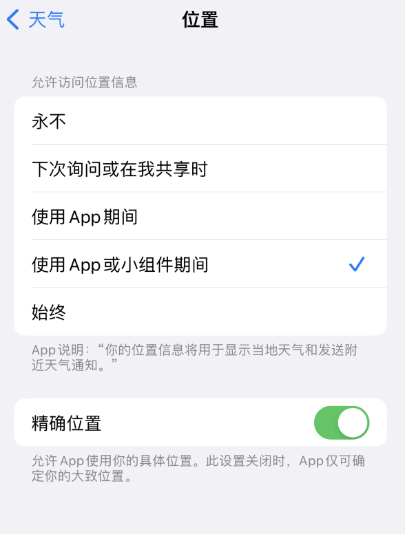 北碚苹果服务网点分享你会去哪购买iPhone手机？如何鉴别真假 iPhone？ 