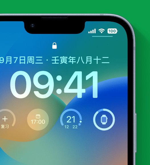 北碚苹果手机维修分享官方推荐体验这些 iOS 16 新功能 