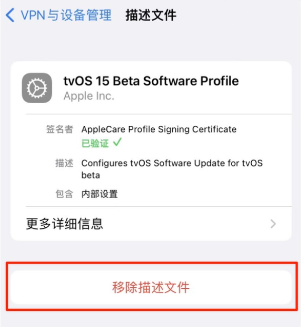 北碚苹果手机维修分享iOS 15.7.1 正式版适合养老吗 