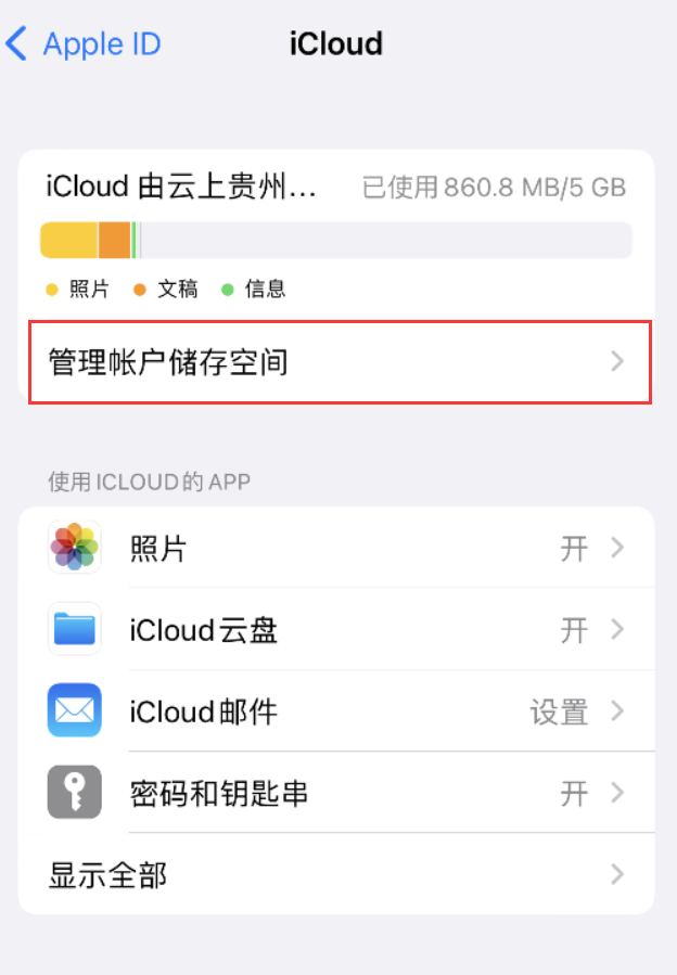 北碚苹果手机维修分享iPhone 用户福利 