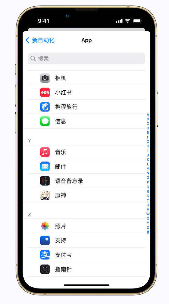 北碚苹果手机维修分享iPhone 实用小技巧 