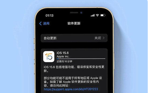 北碚苹果手机维修分享iOS 15.6续航怎么样 