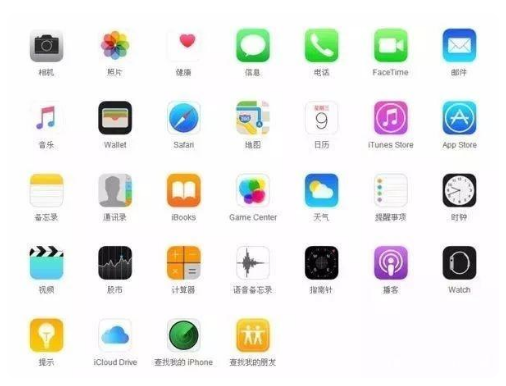 北碚苹果手机维修分享iPhone 自带 App 有哪些不为人知的优点 