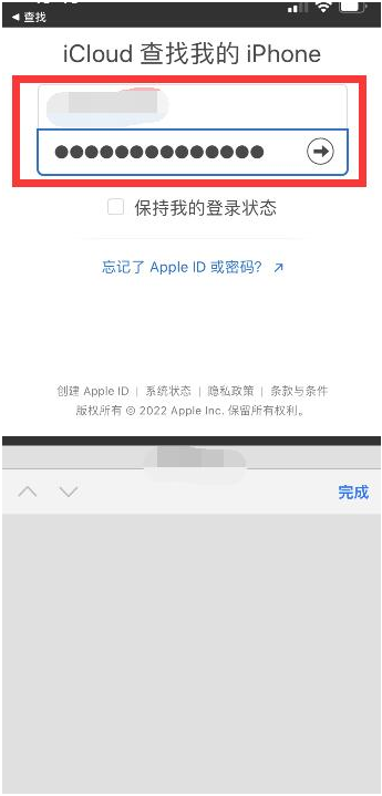 北碚苹果13维修分享丢失的iPhone13关机后可以查看定位吗 