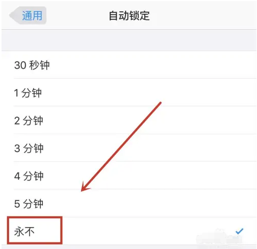 北碚苹果14维修分享iPhone 14有常亮屏功能吗 