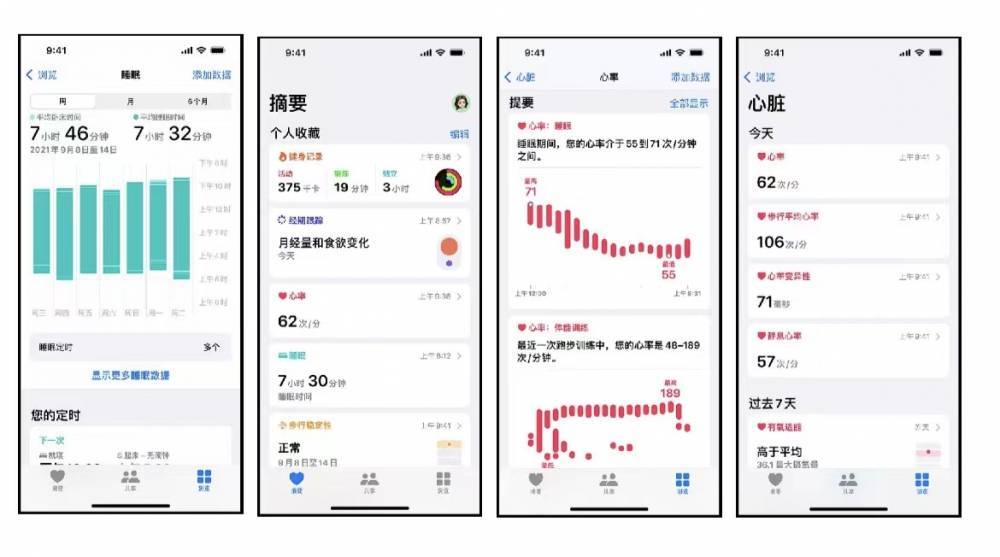 北碚苹果手机维修分享iPhone实用功能汇总 