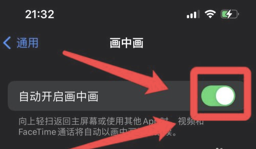 北碚苹果13维修分享iPhone 13分屏方法 