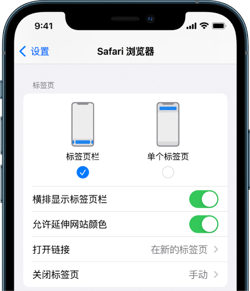 北碚苹果手机维修分享iOS 15 使用技巧 