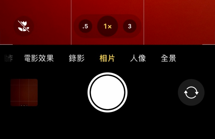 北碚苹果13维修分享 iPhone 13 Pro 系列中拍摄和控制微距照片和视频 