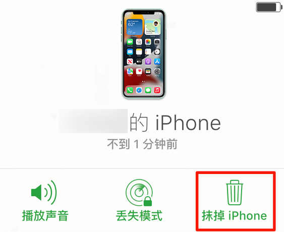北碚苹果手机维修分享iOS 15 中值得注意的重要功能 