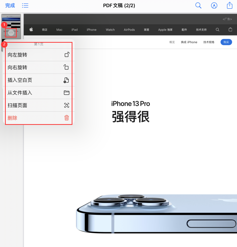 北碚苹果手机维修分享iOS 15 小技巧 