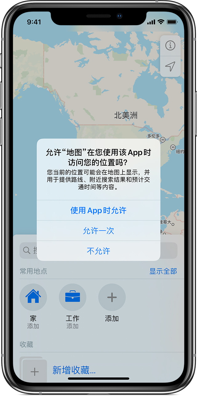 北碚苹果手机维修分享iOS 15 使用技巧 