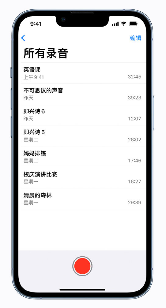 北碚苹果手机维修分享最新屏蔽 iOS 16 更新描述文件已发布 