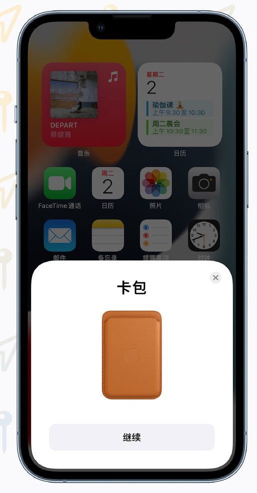 北碚苹果手机维修分享iOS 15 “查找”应用有哪些改进 