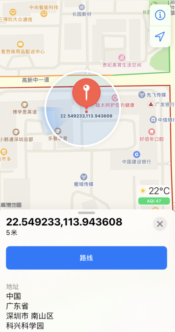 北碚苹果手机维修分享iPhone 小技巧 