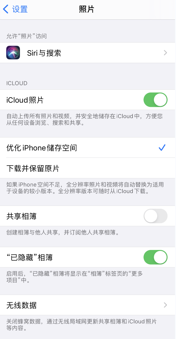 北碚苹果13维修分享iPhone 13 打开照片时先模糊后清晰是什么原因 