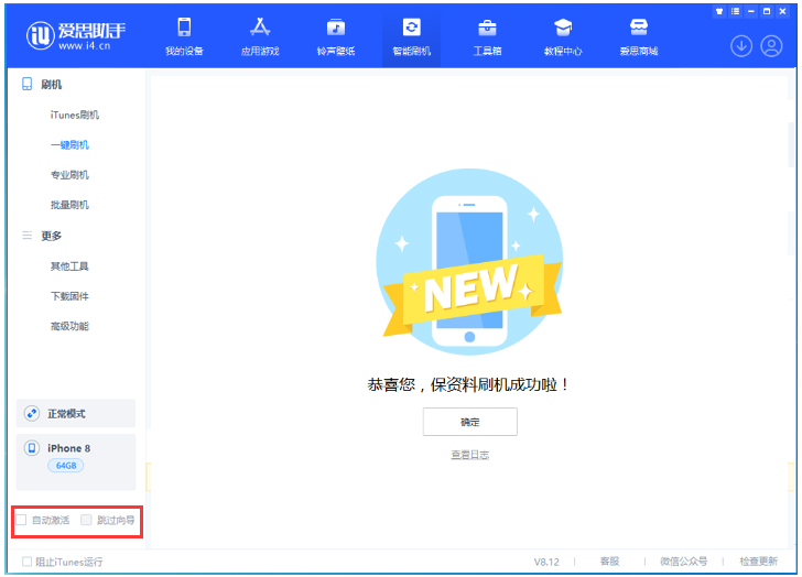 北碚苹果手机维修分享iOS 17.0.2 正式版升级 