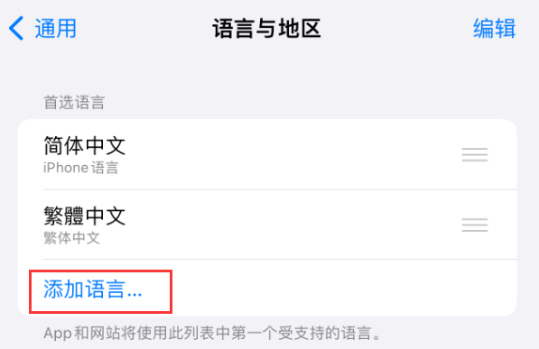 北碚苹果手机维修分享在 iPhone 上使用 Safari 浏览器翻译网页 