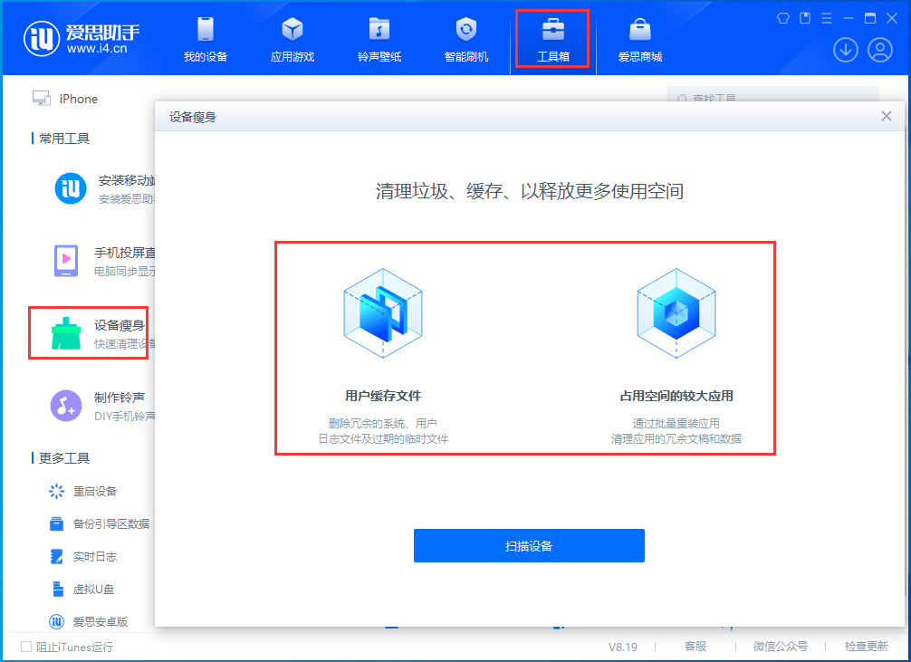 北碚苹果手机维修分享关于iPhone存储空间的一些疑问 