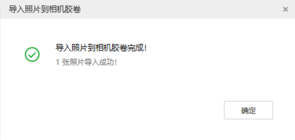 北碚苹果手机维修分享如何将照片导入到 iPhone 13 