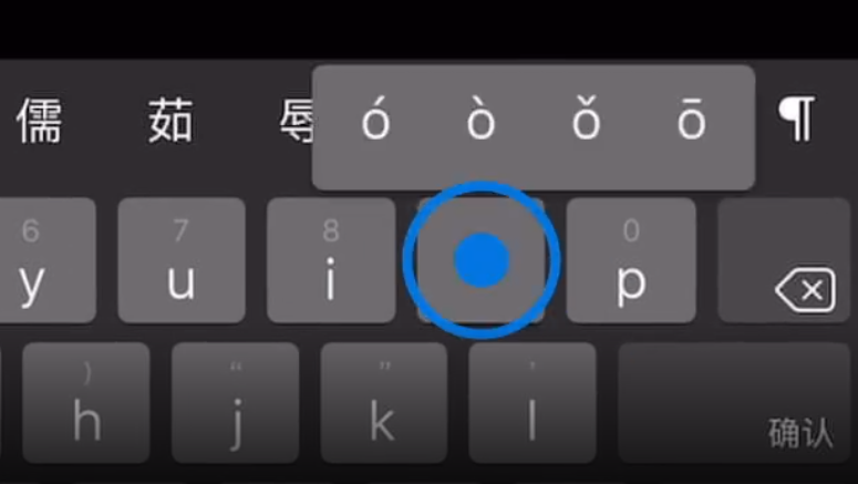 北碚苹果手机维修分享iPad 键盘输入的三个小技巧 
