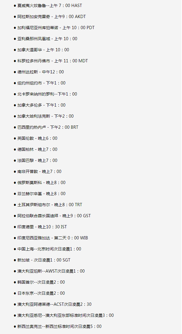 北碚苹果手机维修分享如何在线观看苹果的iPhone 13发布会 