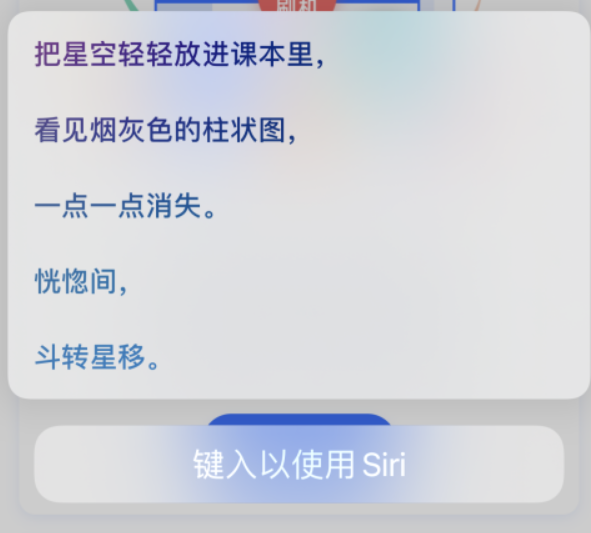 北碚苹果手机维修分享iPhone 新技巧 
