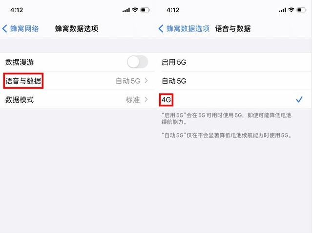 北碚苹果手机维修分享iPhone使用5G更耗电吗 